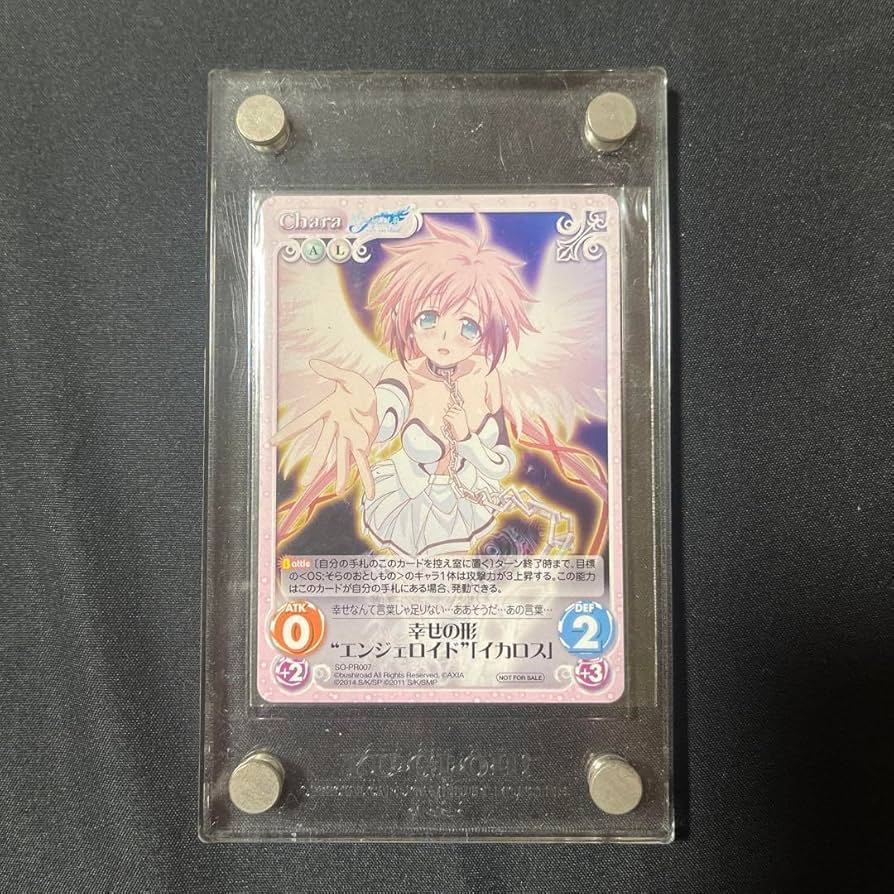 そらのおとしもの 幸せの形　イカロス Amazon.co.jp: そらのおとしもの 幸せの形 イカロス カード : ファッション